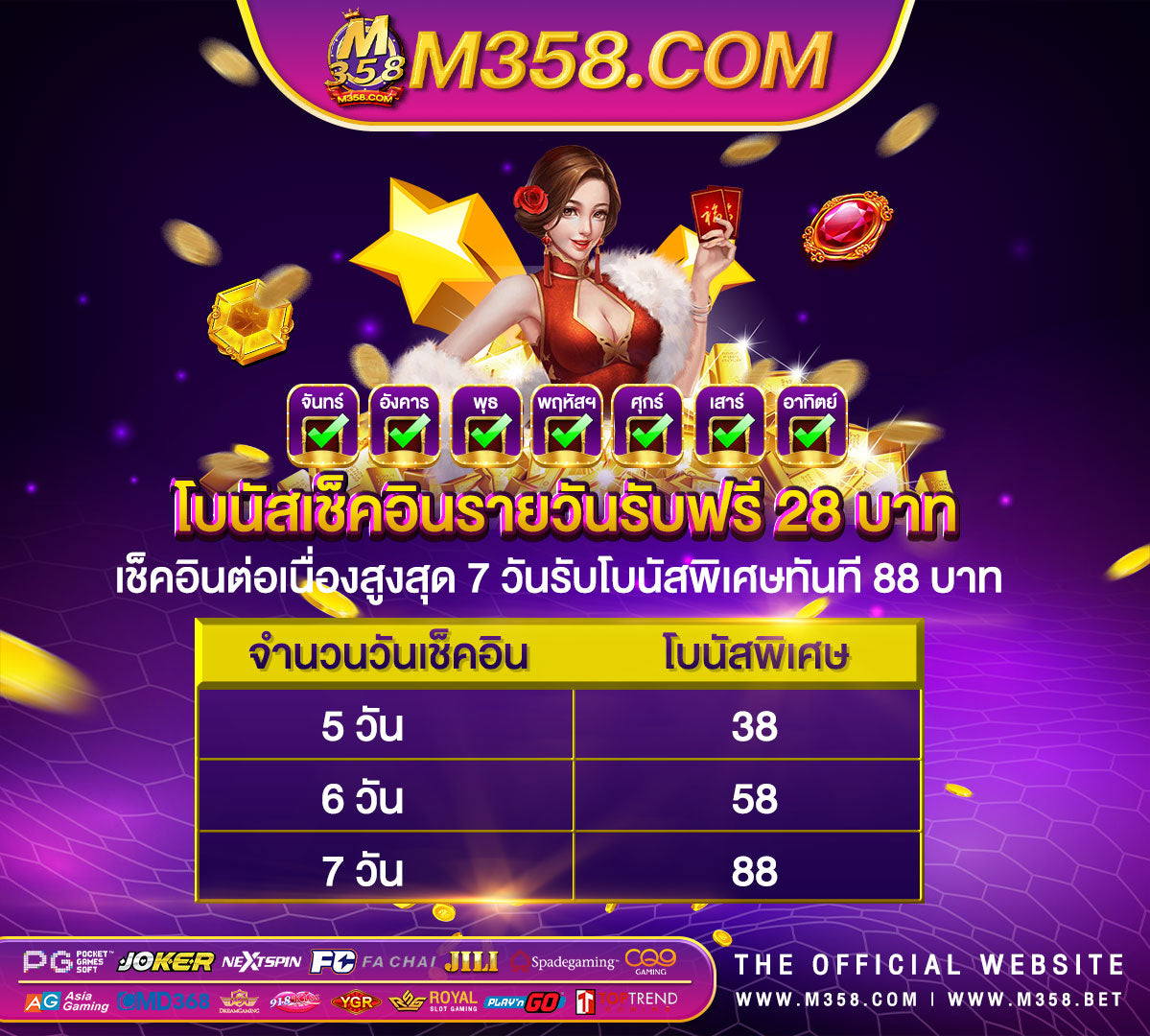 369 superslot ทางเขา คาสิโนออนไลน์ slotseat